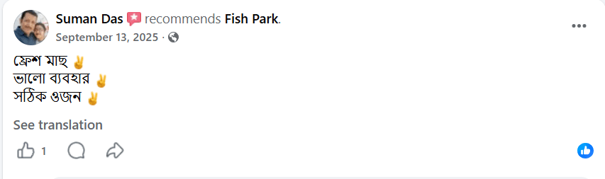 Facebook review 1
